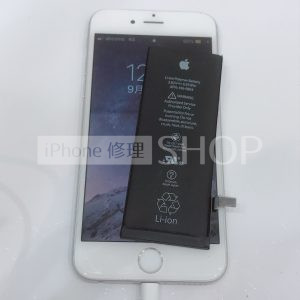 iphone6バッテリー交換