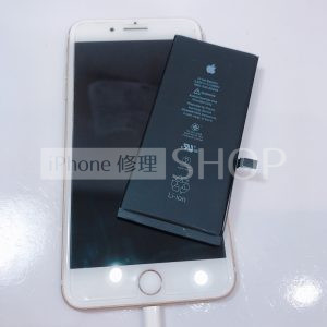 iphone7バッテリー交換