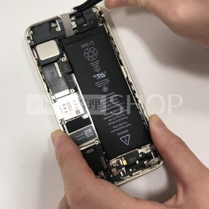 イオン新潟青山店　ｉＰｈｏｎｅ５Ｓバッテリー交換修理