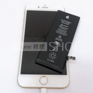 iphone6バッテリー交換