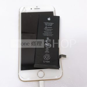iphone6バッテリー交換