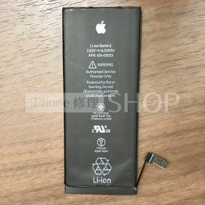 iPhone6Sバッテリー交換 液晶 パーツ交換 画面割れ 画面修理 iPhone スマートフォン スマホ 携帯修理 ドンキホーテ 高田 長野市