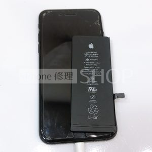 iphone7バッテリー交換
