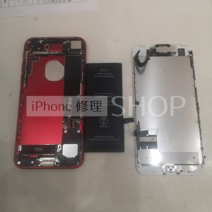 iPhone 7 ホワイト バッテリー 電池 パーツ交換 画面割れ 画面修理 iPhone スマートフォン スマホ 携帯修理 川口市 Google検索