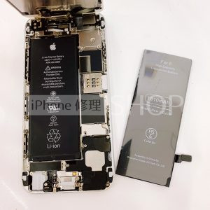 iphone6 バッテリー交換