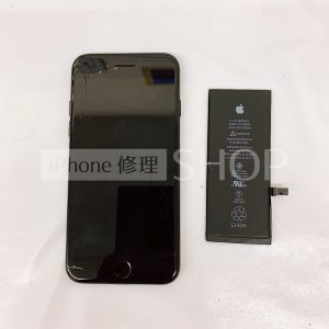 iphone7 バッテリー交換