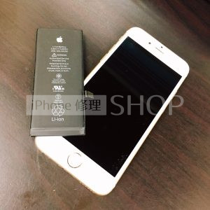 iPhone6 バッテリー交換
