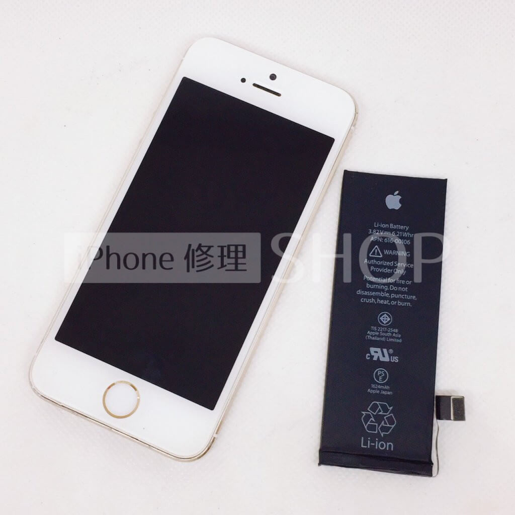 イオン新潟青山店 iPhoneSE バッテリー交換修理
