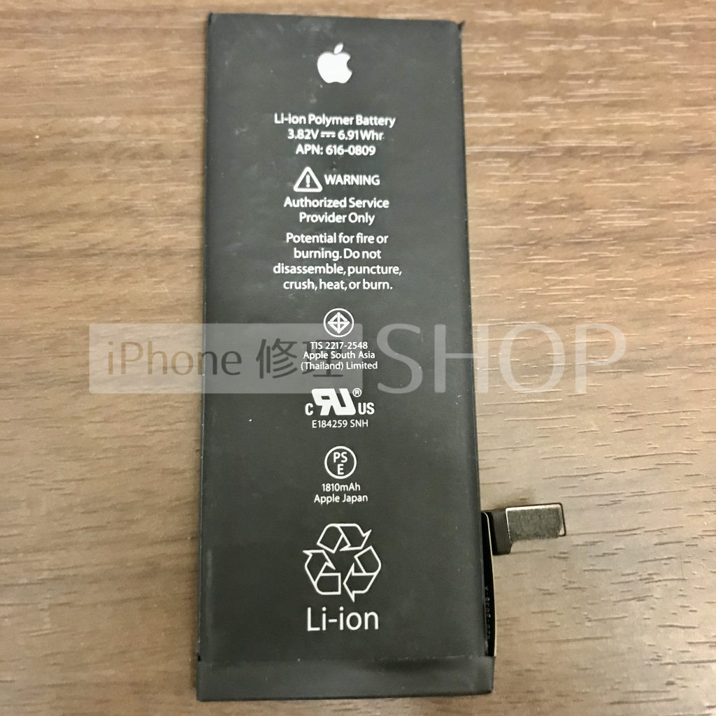 iPhone6バッテリー交換 パネル 液晶 パーツ交換 画面割れ 画面修理 iPhone スマートフォン スマホ 携帯修理 ドンキホーテ 高田 長野市