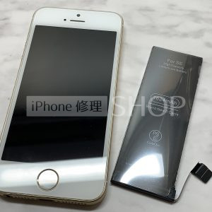 iPhone SE バッテリー交換