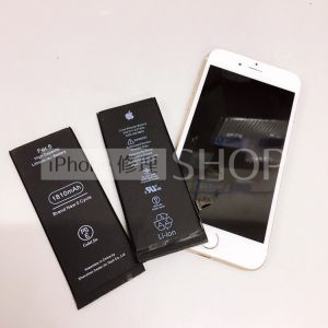 iphone6 バッテリー交換