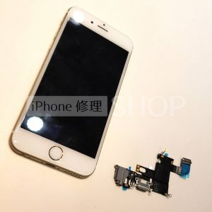イオン新潟青山店　iPhone６ライトニング交換修理