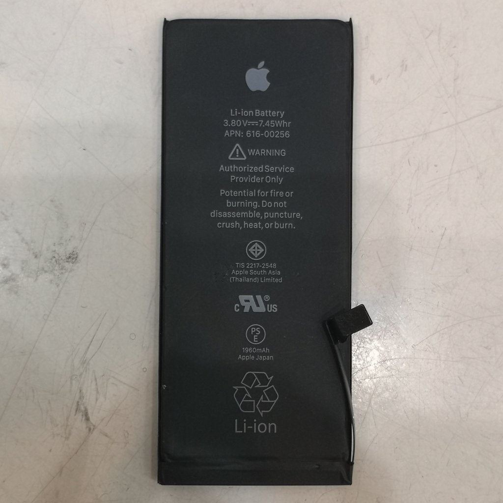 iPhone 7 バッテリー交換 スマートフォン スマホ 携帯修理 埼玉県 滑川町