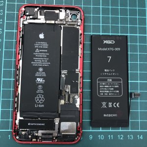iPhone7　バッテリー交換