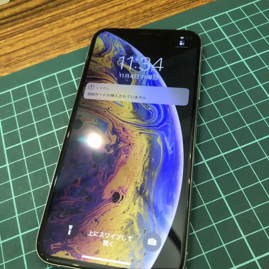 iPhoneXS初期化