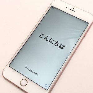 iPhone 6S　初期化