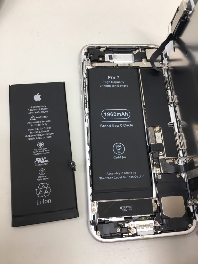 iPhone 7 バッテリー交換