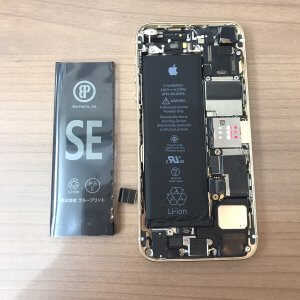 iPhone SE バッテリー交換