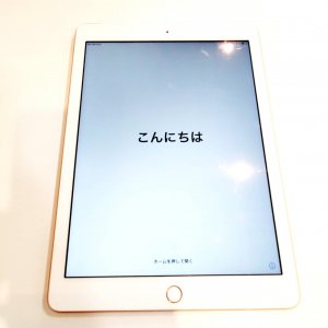 iPad6 初期化