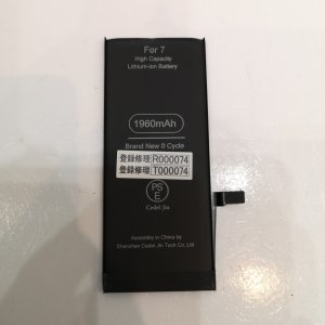iPhone 7 バッテリー交換
