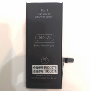 iPhone 7 バッテリー交換