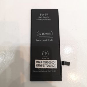 iPhone 6S バッテリー交換