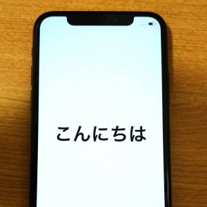 iPhoneX初期化