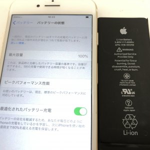 iPhone7　バッテリー交換