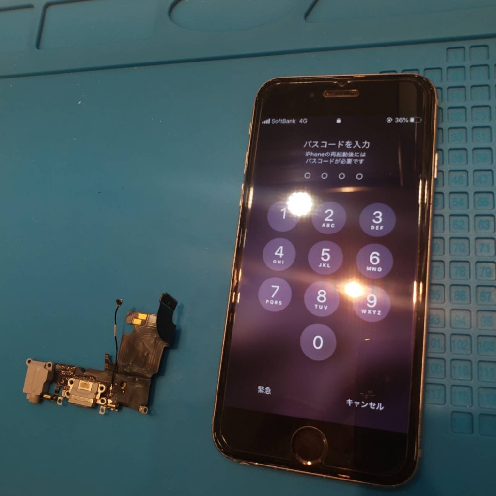 iPhone6S ライトニング 交換修理