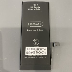 iPhone7　バッテリー交換