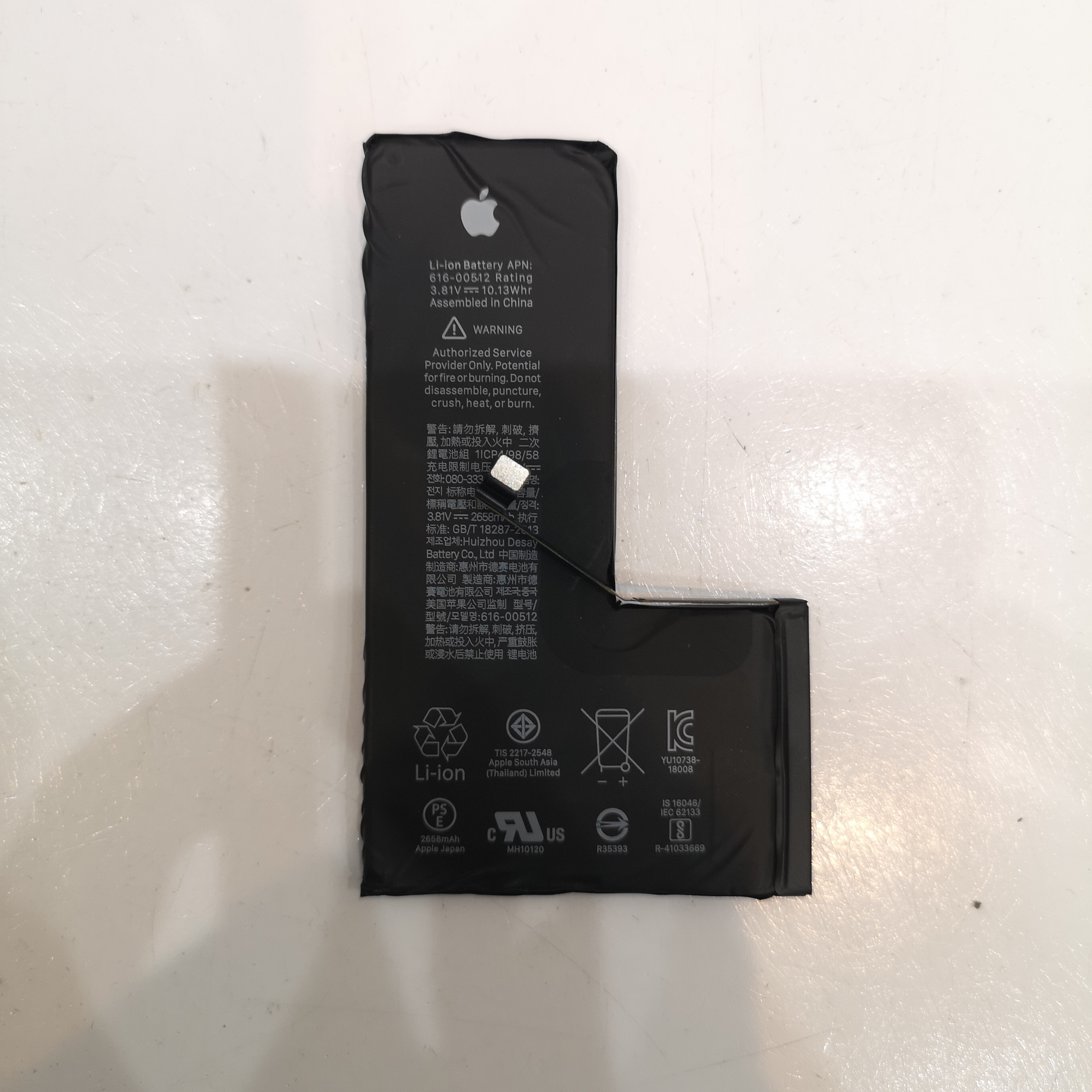 iPhone XS バッテリー交換