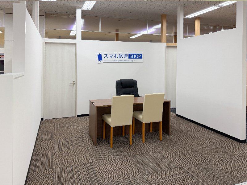 さすがやそよら飯田アップルロード店 外観