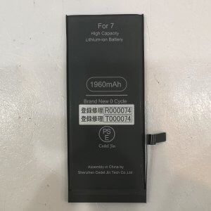 iPhone 7 バッテリー交換