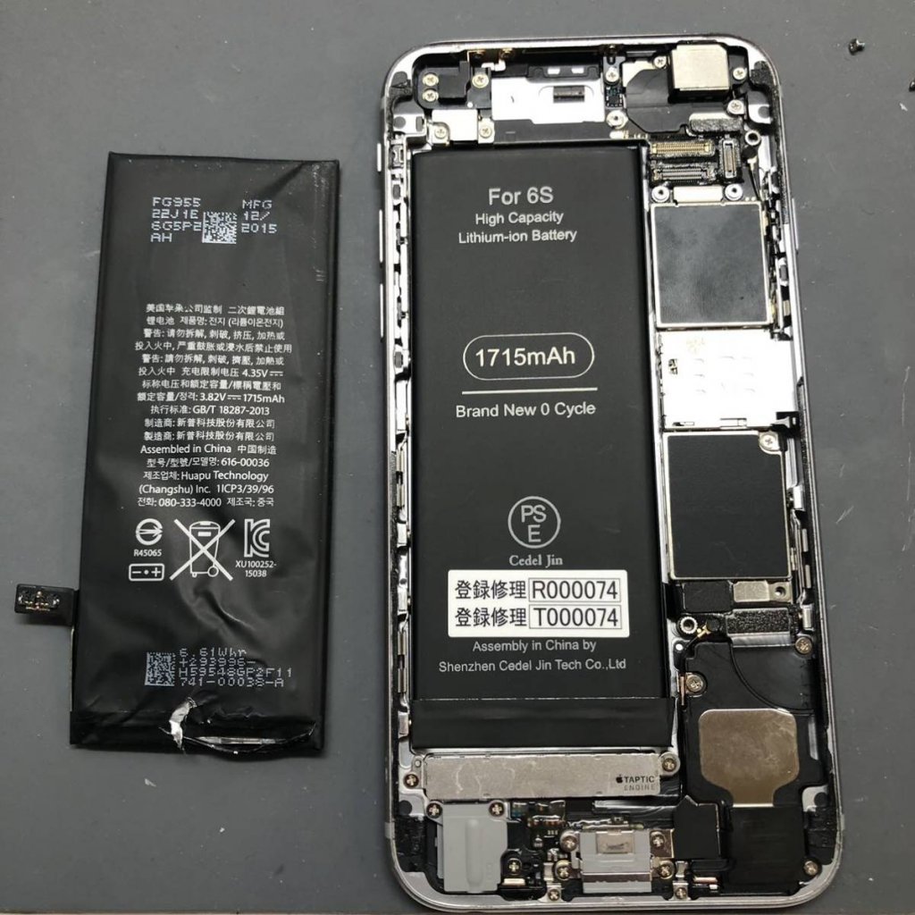 iPhone6S バッテリー交換