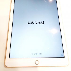 iPad6 初期化