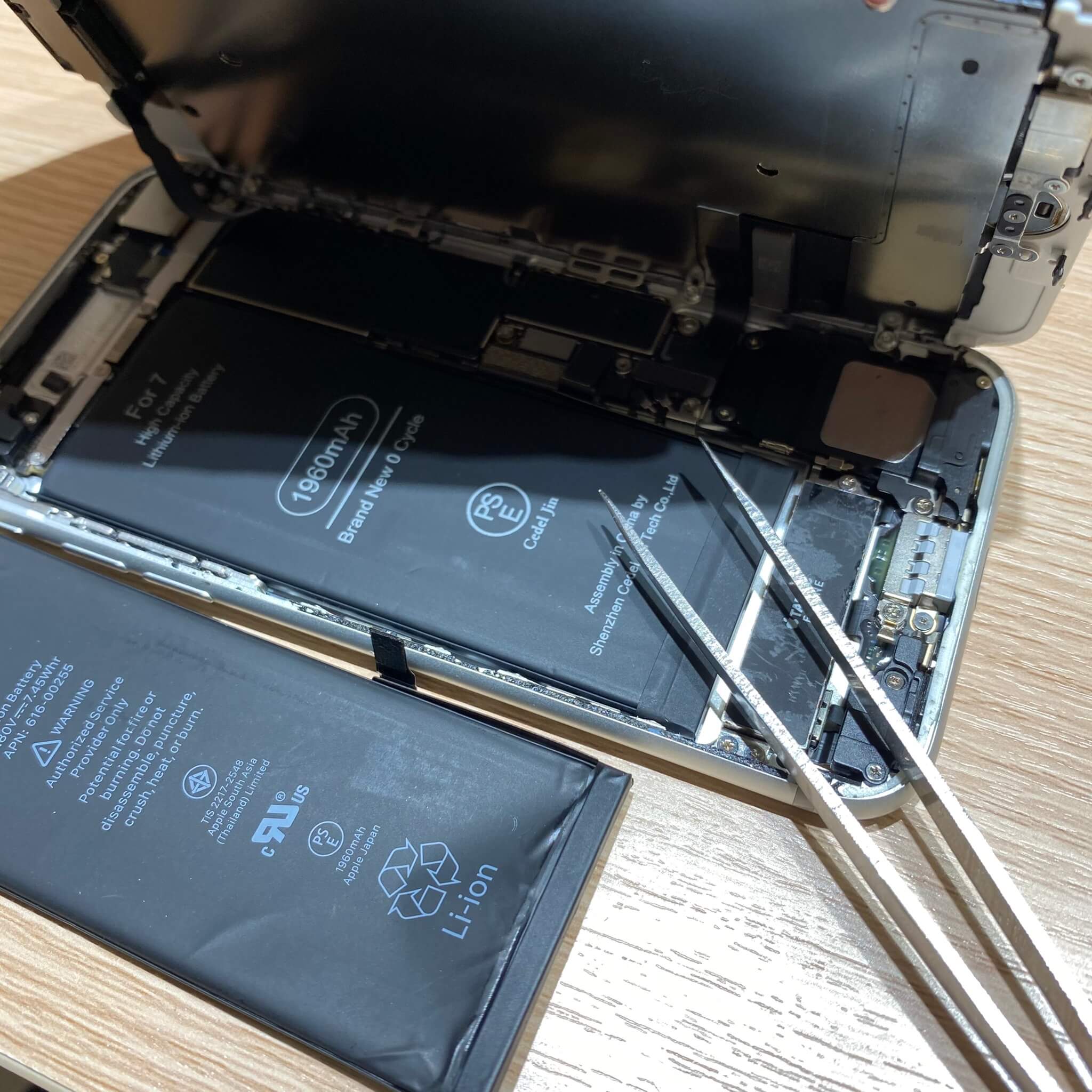 iPhone7 バッテリー交換修理