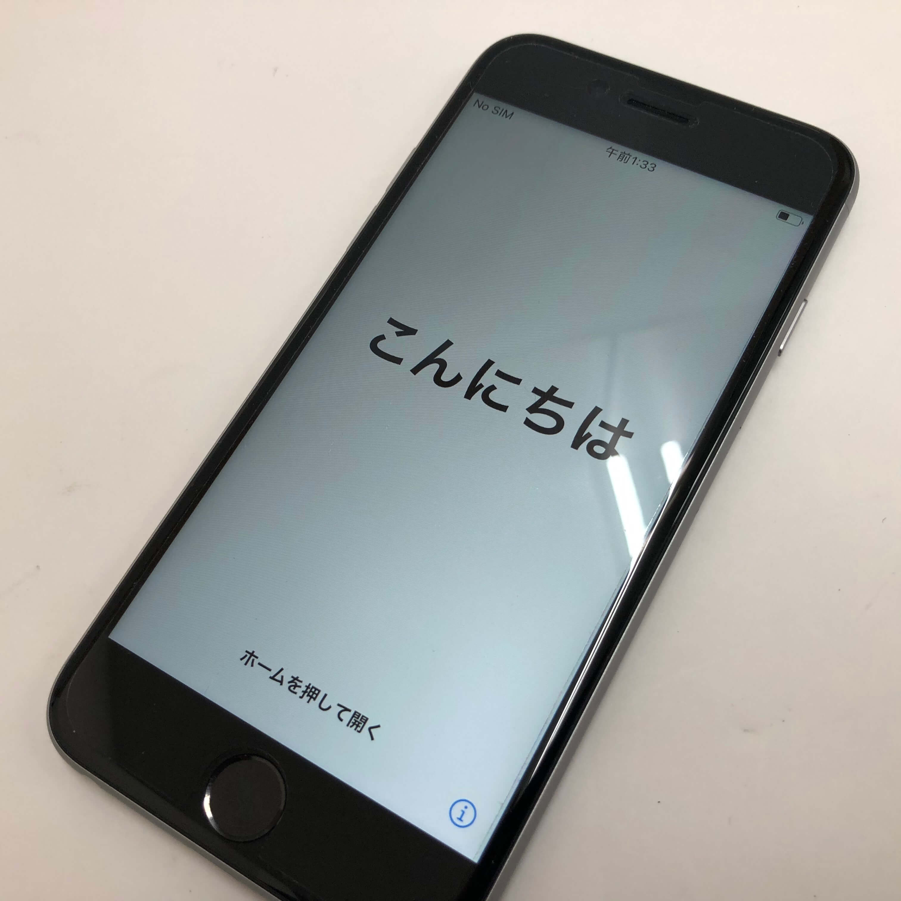iPhone6S 初期化