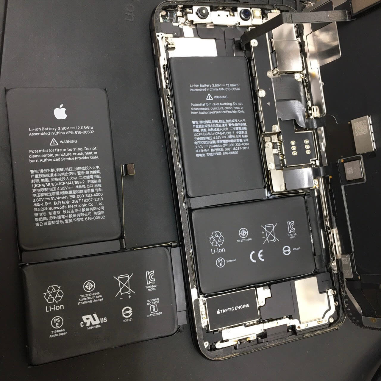 iPhoneXSmax バッテリー交換 | iPhone修理SHOP