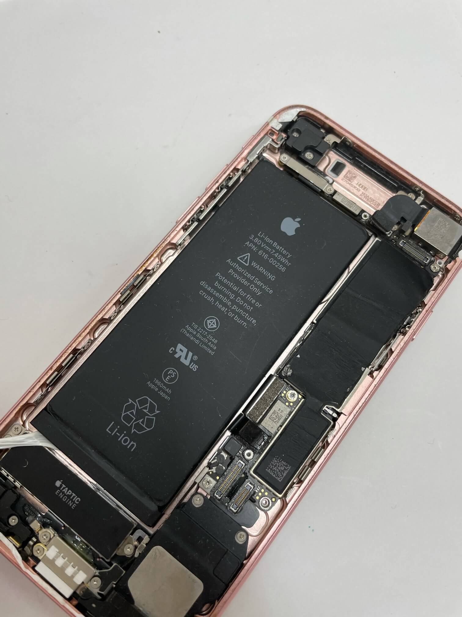 iPhone 7 バッテリー交換
