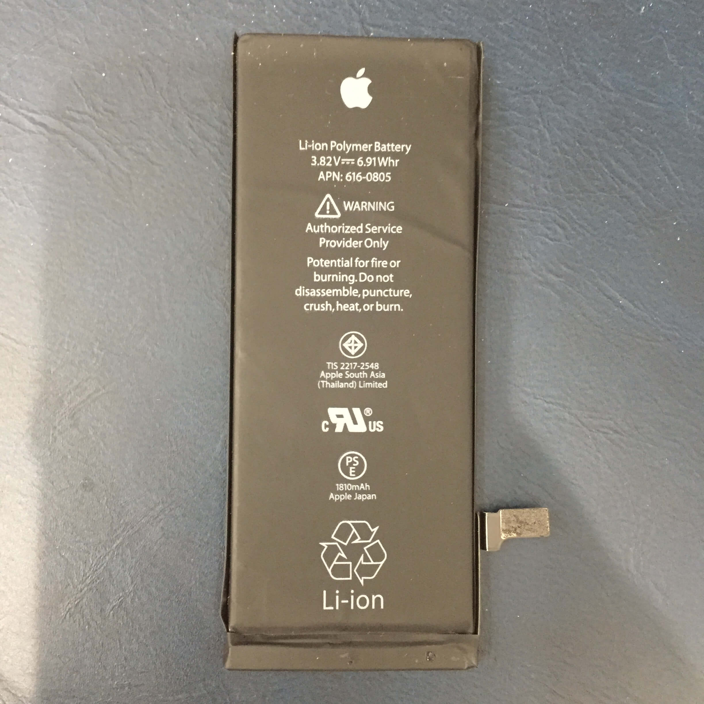 iPhone6 バッテリー交換