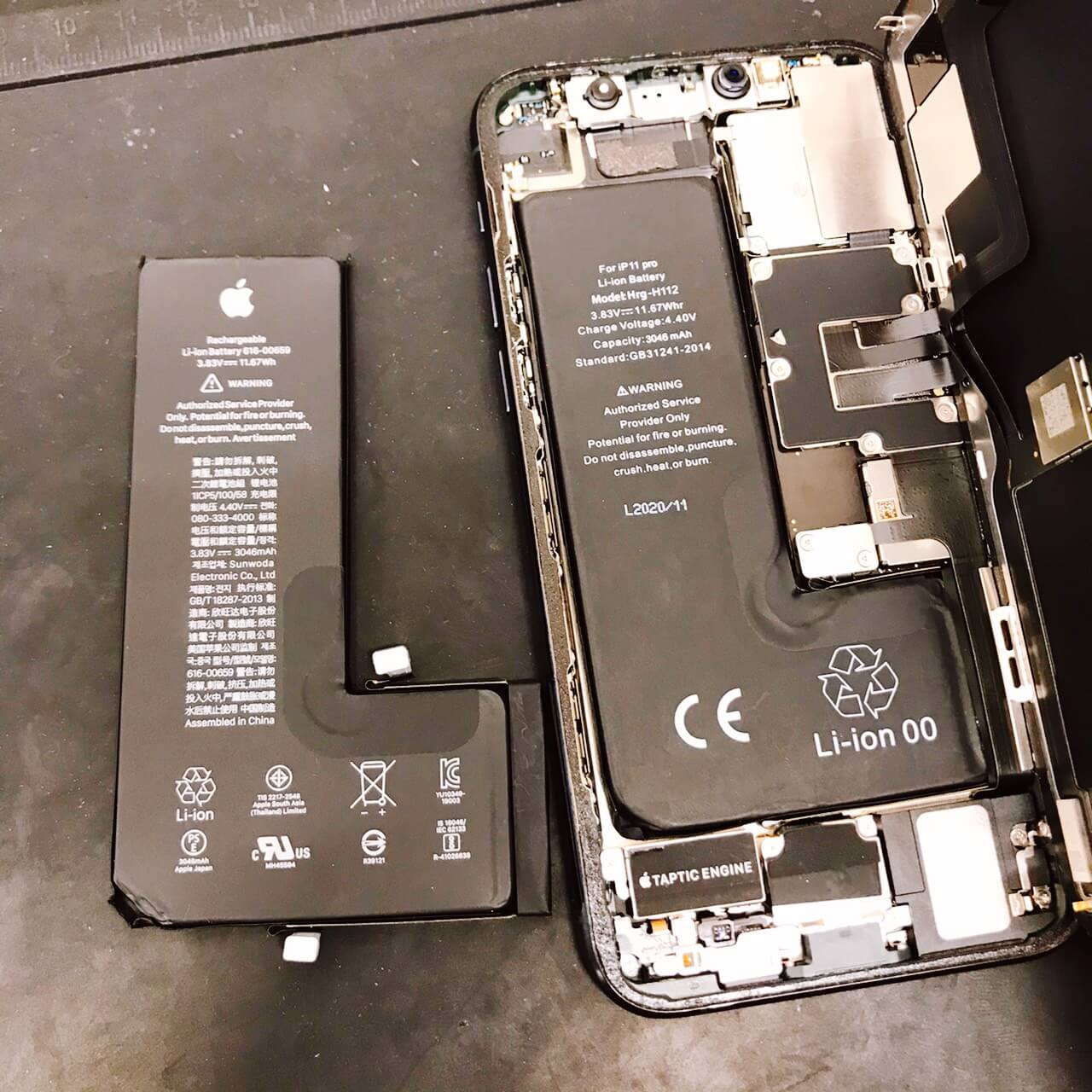 iPhone11Pro バッテリー交換 | iPhone修理SHOP