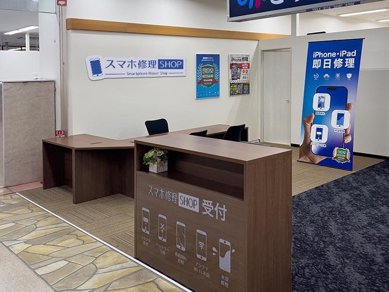 MEGAドン・キホーテ長野店