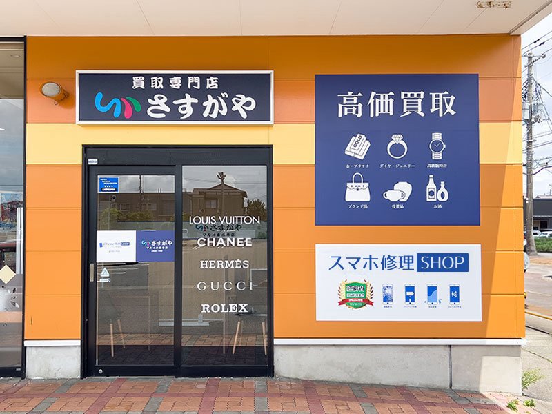 マルイ本成寺店