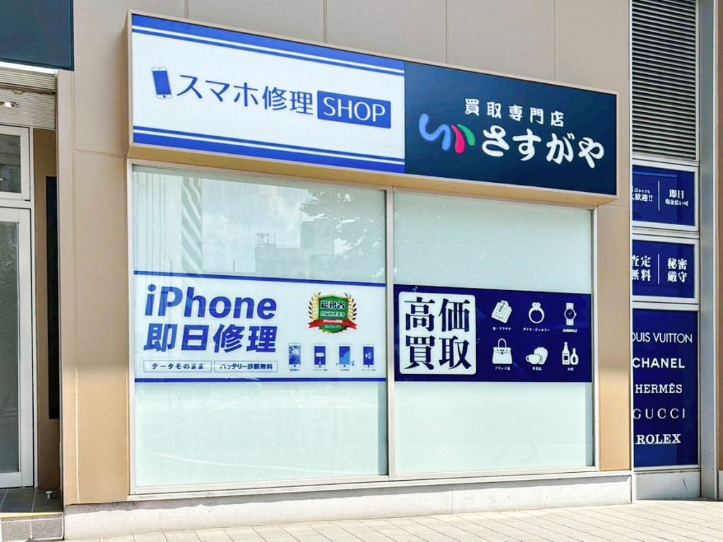 くるふ福井駅店