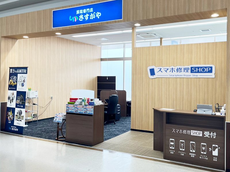 ベイシア新潟豊栄店