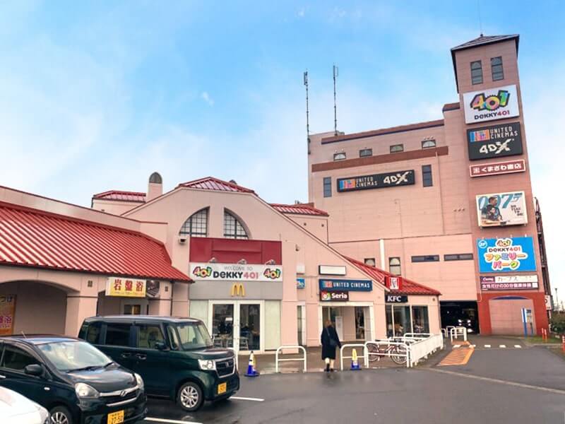 デッキー401店