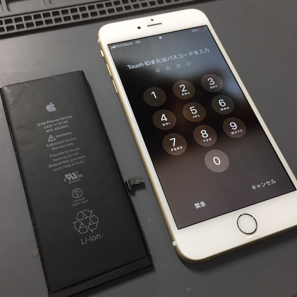 iPhone6Plus バッテリー交換