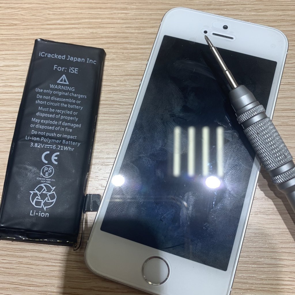 iPhoneSE バッテリー交換