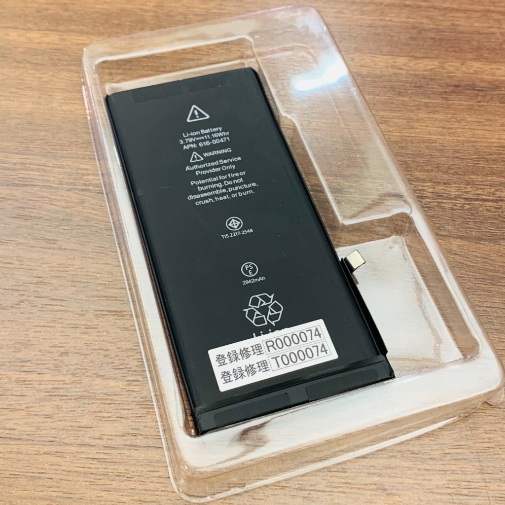 iPhoneXR バッテリー交換 修理実績
