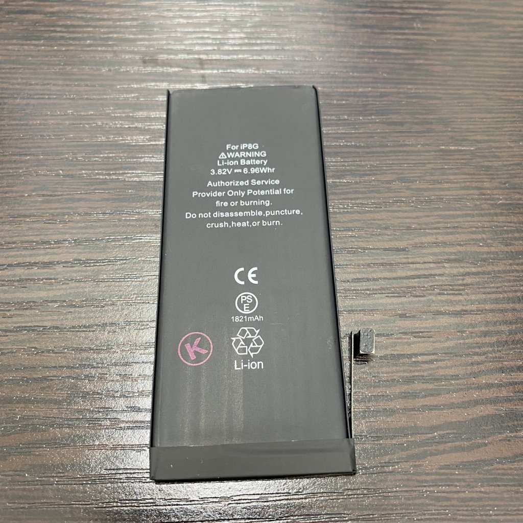 iPhone8 バッテリー交換